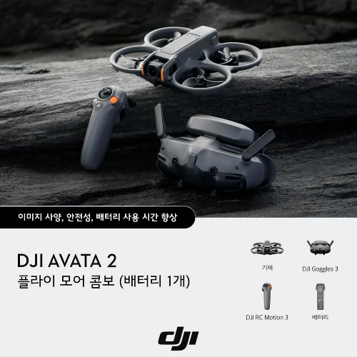 DJI 아바타2 플라이모어 콤보 배터리 1개